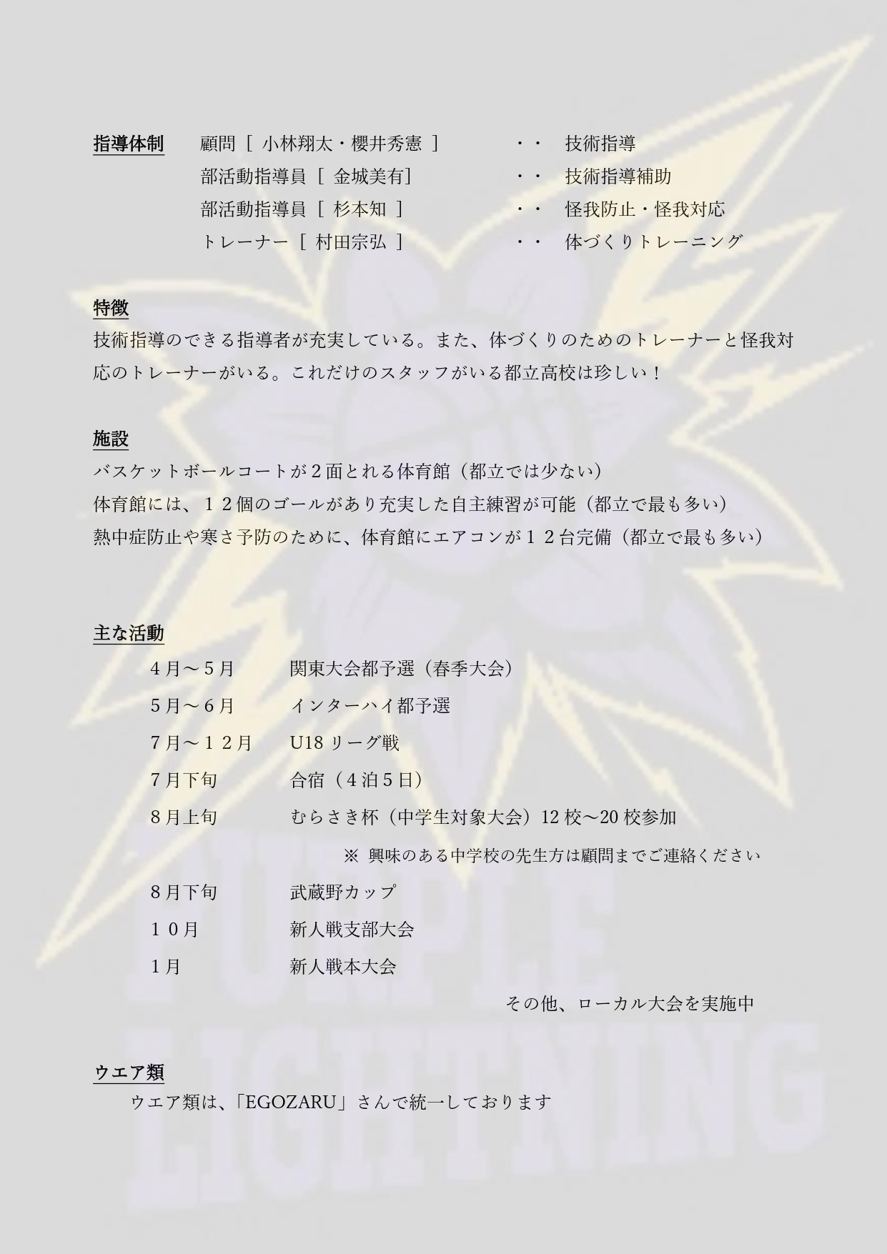 男バス2_1